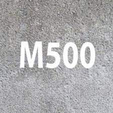бетон м500 цена в алматы